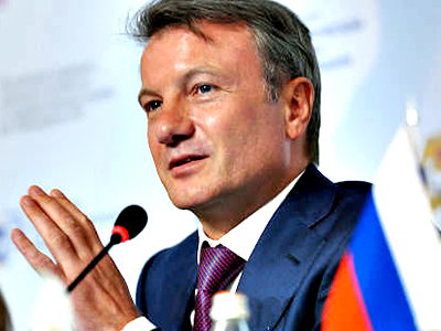 Герман Греф выступил на форуме ENES 2014